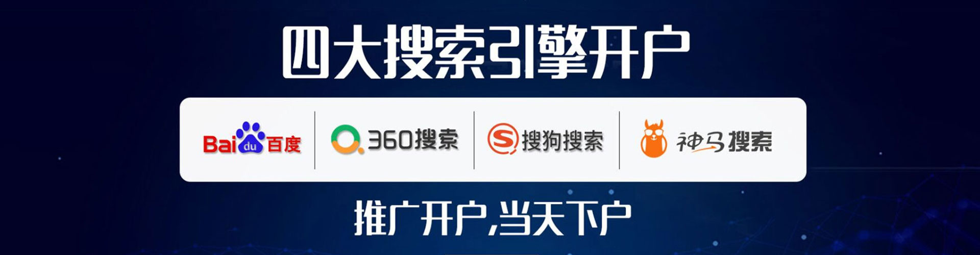 黄骅百度怎么推广