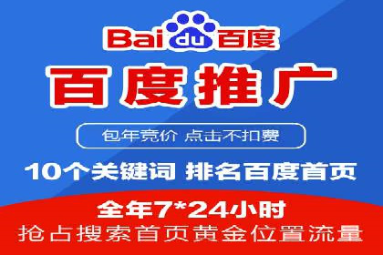 信息流广告代理案例应用研究